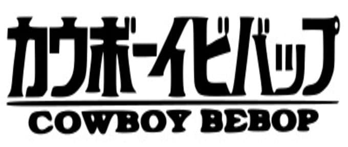 Cowboy Bebop T-Shirts to Bring Out Your Inner Space Cowboy